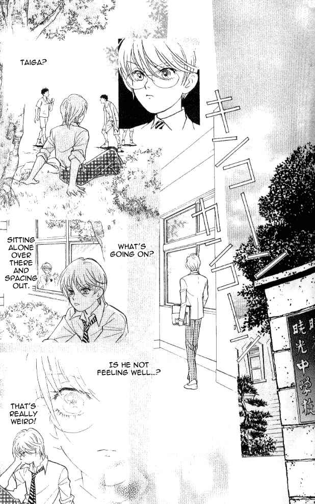 Page 24 Chapter 21 Juuoku Shoujo