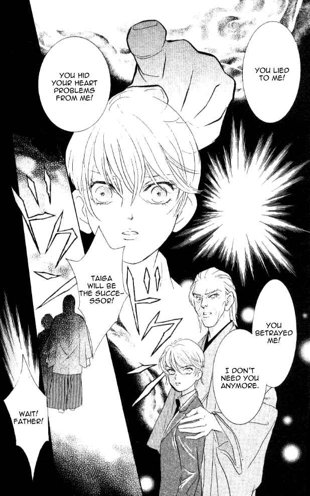 Page 36 Chapter 21 Juuoku Shoujo