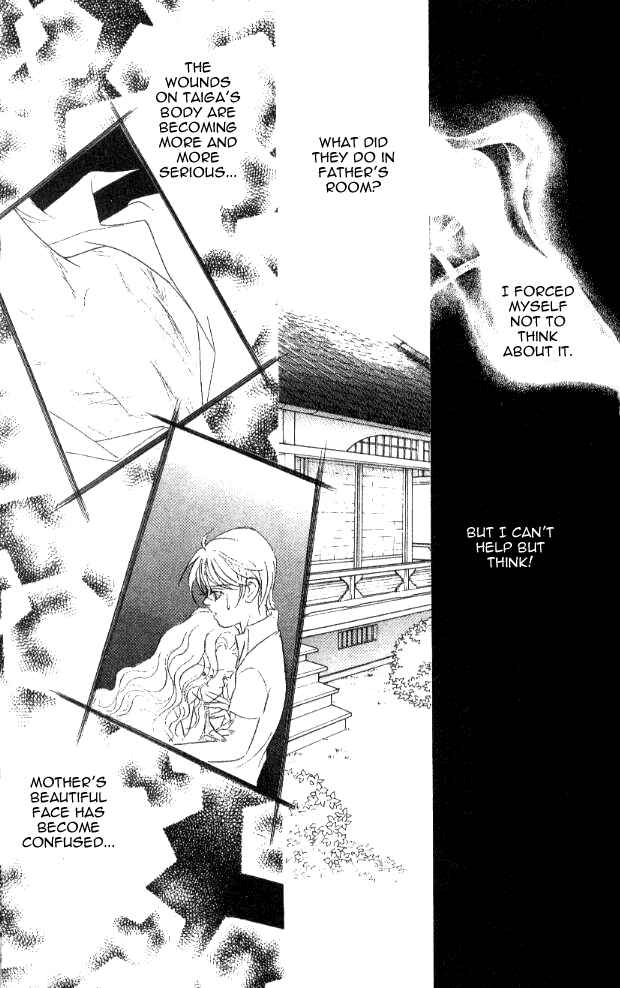 Page 47 Chapter 21 Juuoku Shoujo