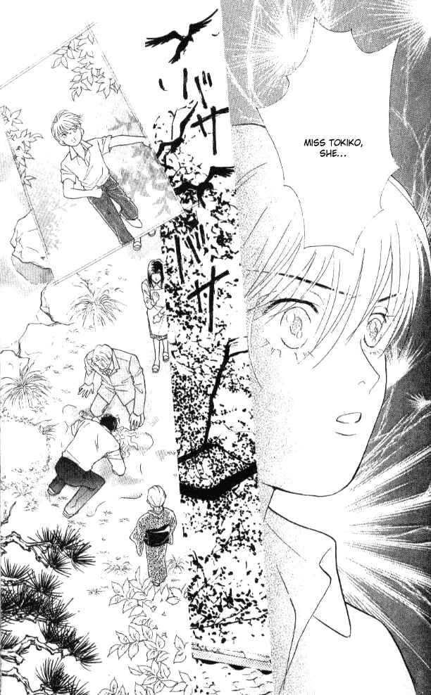 Page 49 Chapter 21 Juuoku Shoujo