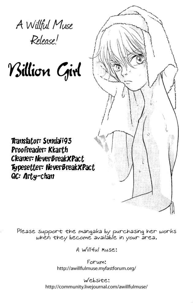 Page 1 Chapter 23 Juuoku Shoujo