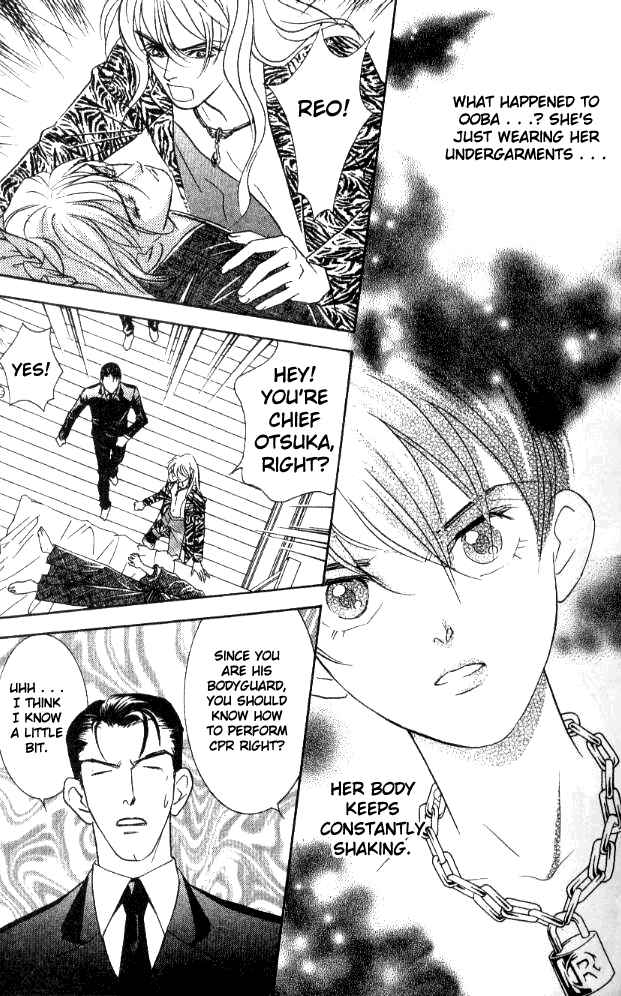 Page 12 Chapter 23 Juuoku Shoujo