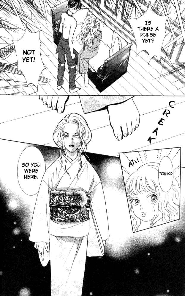 Page 17 Chapter 23 Juuoku Shoujo