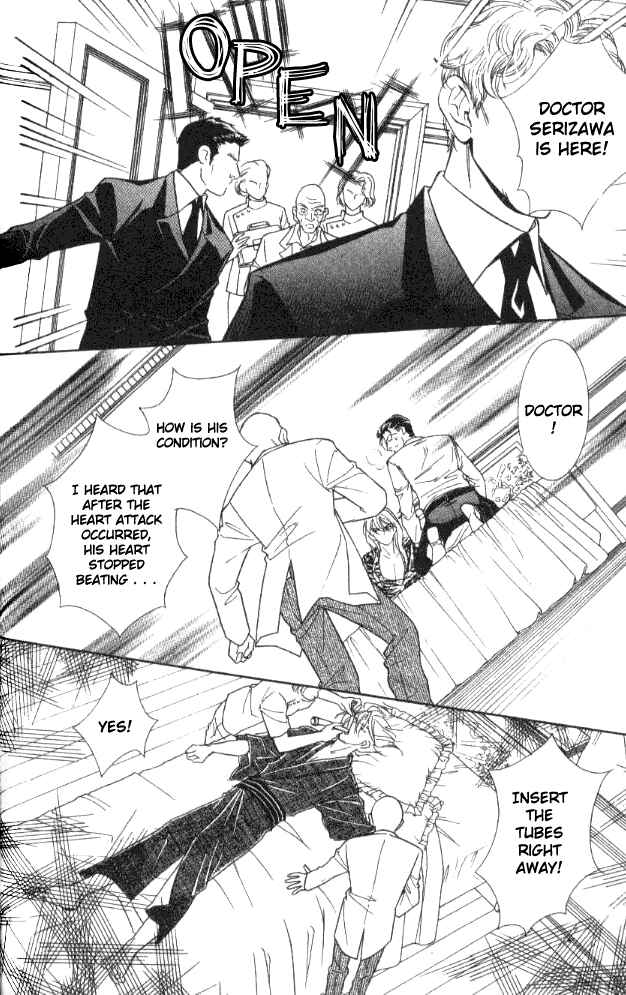 Page 21 Chapter 23 Juuoku Shoujo