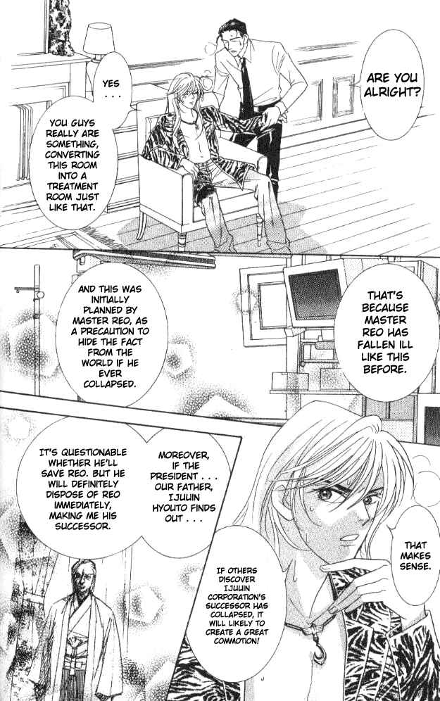Page 23 Chapter 23 Juuoku Shoujo