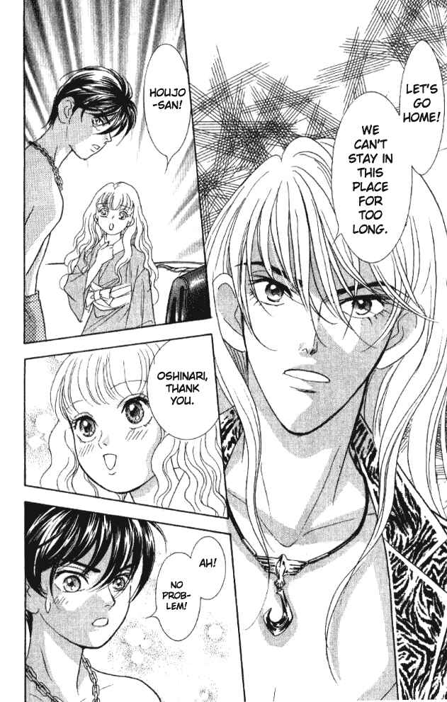 Page 27 Chapter 23 Juuoku Shoujo