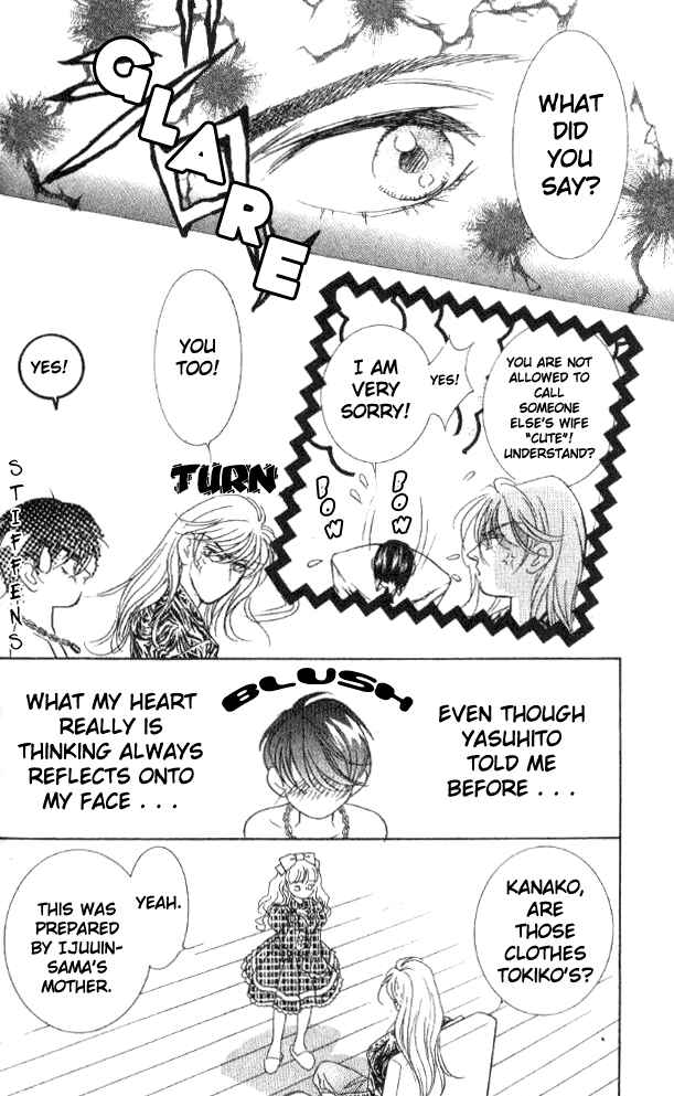Page 37 Chapter 23 Juuoku Shoujo
