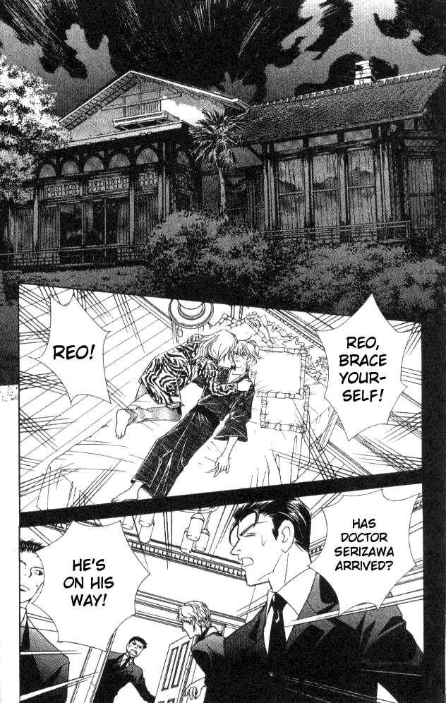 Page 9 Chapter 23 Juuoku Shoujo