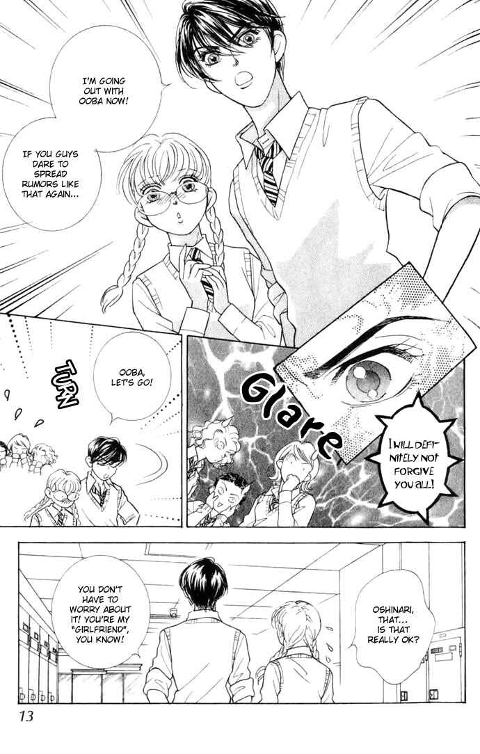 Page 16 Chapter 9 Juuoku Shoujo
