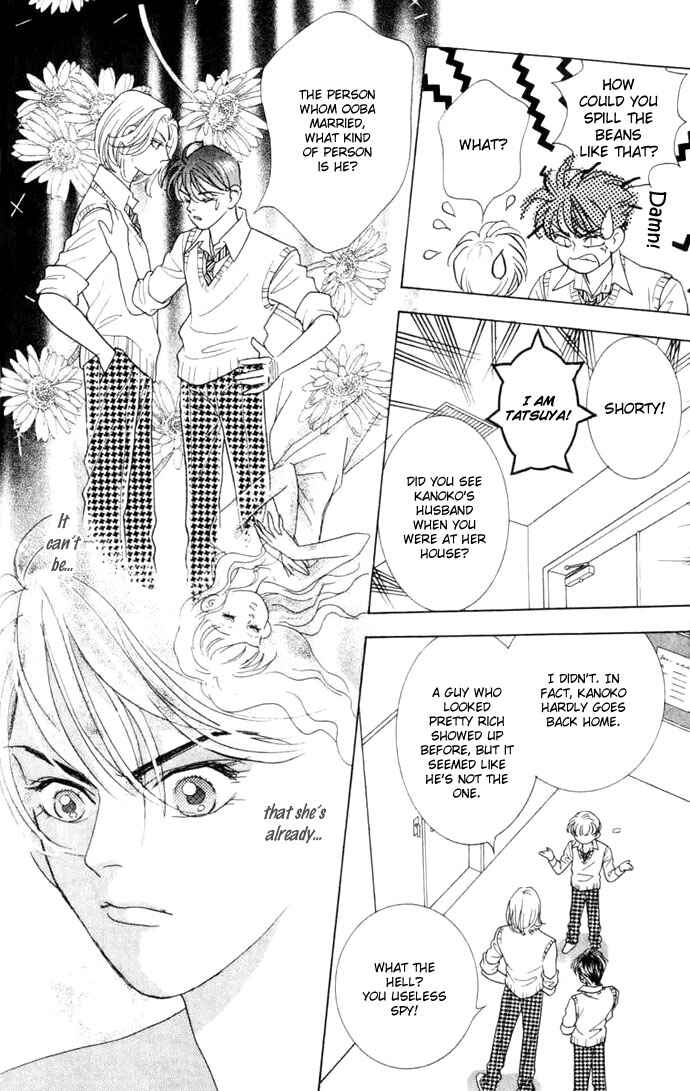 Page 19 Chapter 9 Juuoku Shoujo