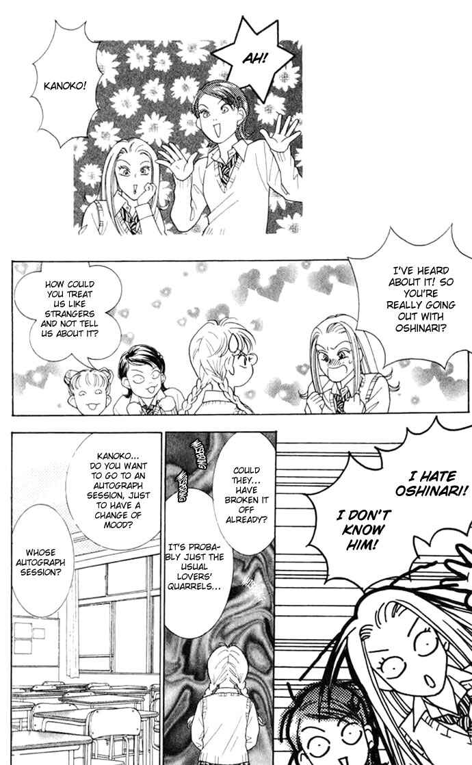 Page 21 Chapter 9 Juuoku Shoujo
