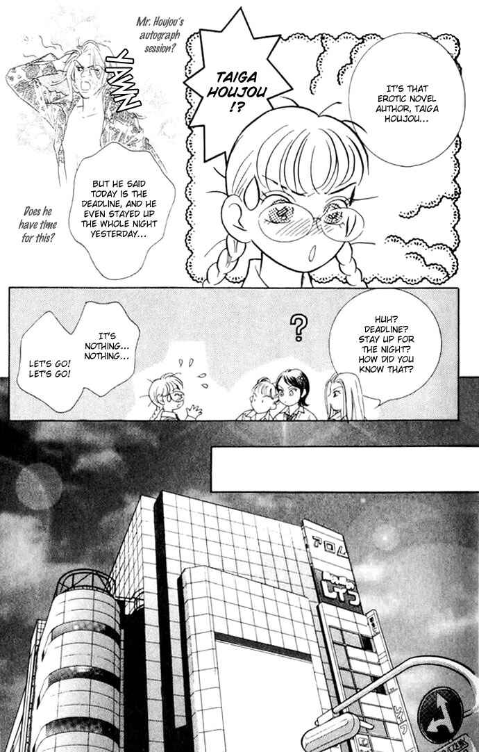 Page 22 Chapter 9 Juuoku Shoujo