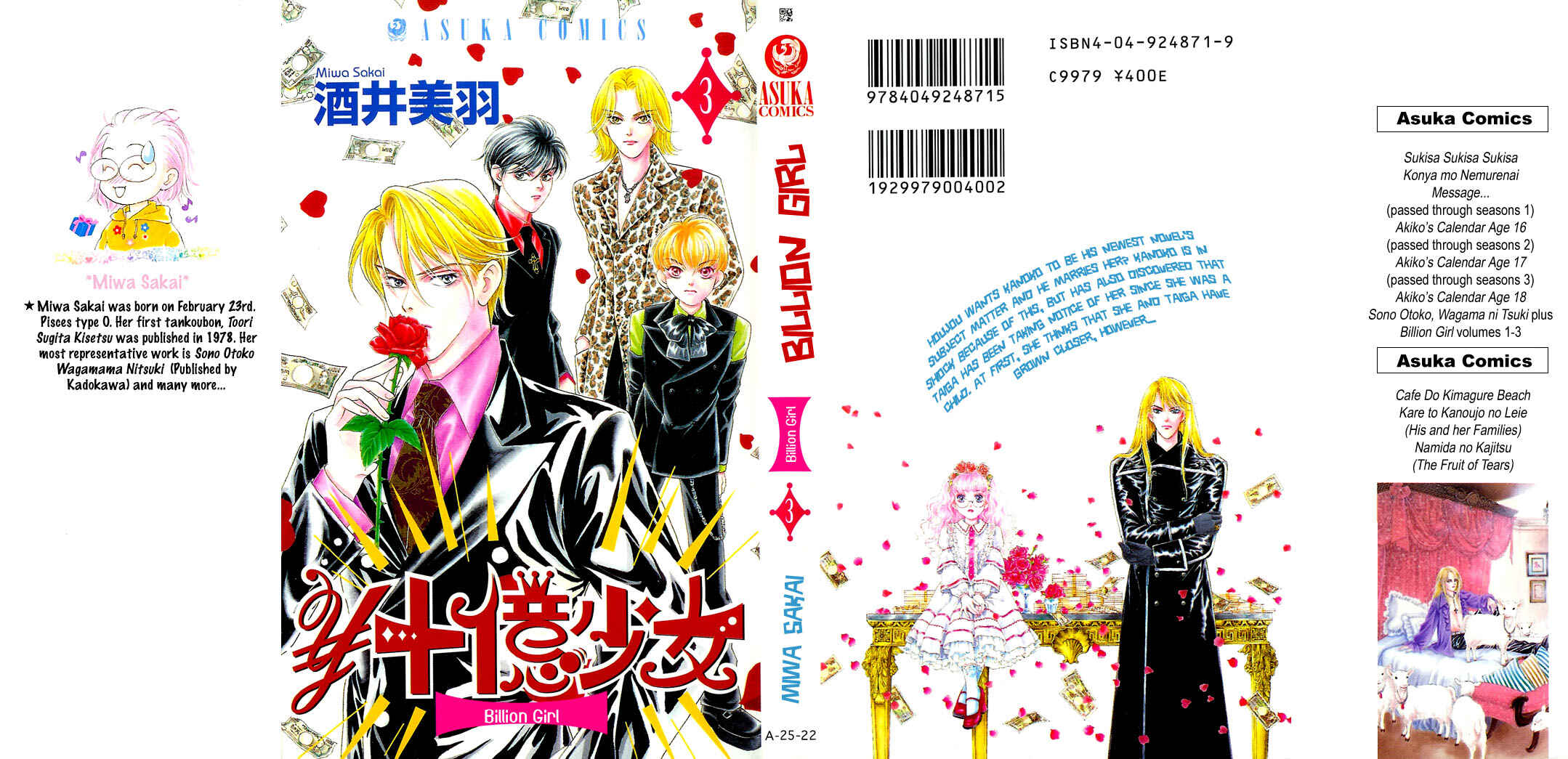 Page 3 Chapter 9 Juuoku Shoujo