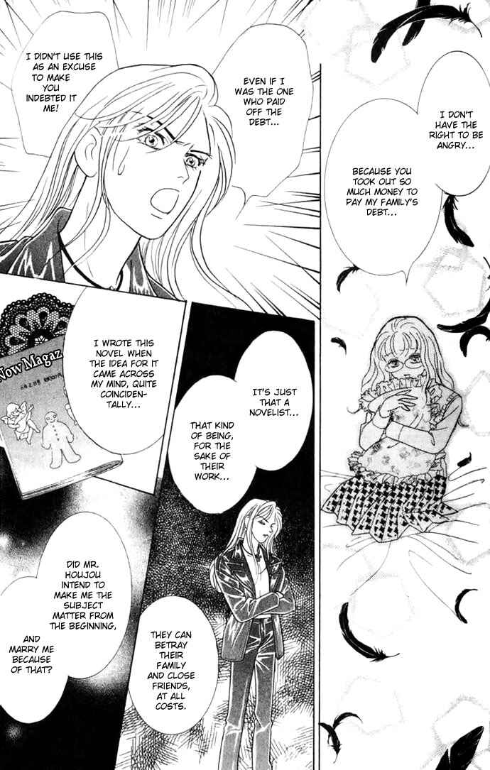 Page 34 Chapter 9 Juuoku Shoujo