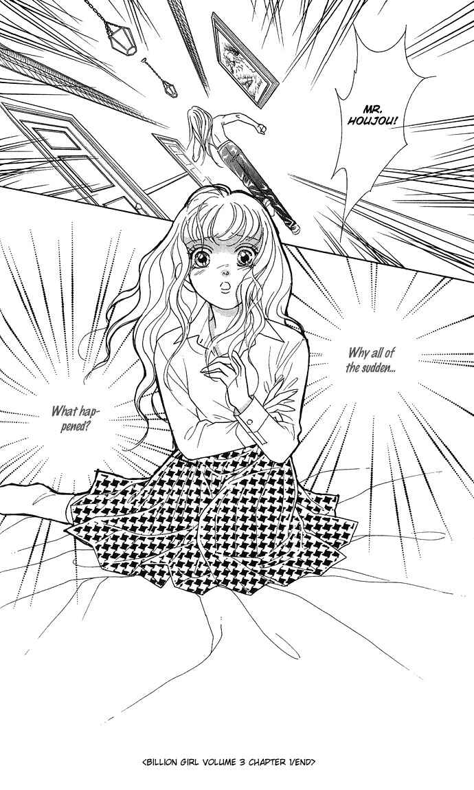 Page 47 Chapter 9 Juuoku Shoujo