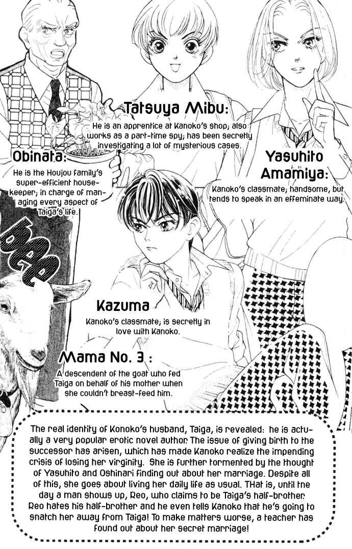 Page 6 Chapter 9 Juuoku Shoujo