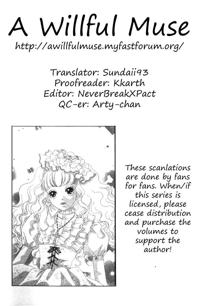 Page 1 Chapter 27 Juuoku Shoujo