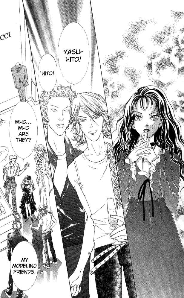 Page 15 Chapter 27 Juuoku Shoujo