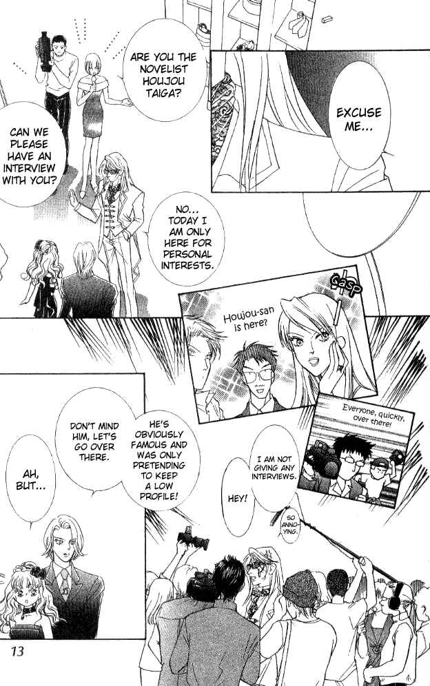Page 17 Chapter 27 Juuoku Shoujo