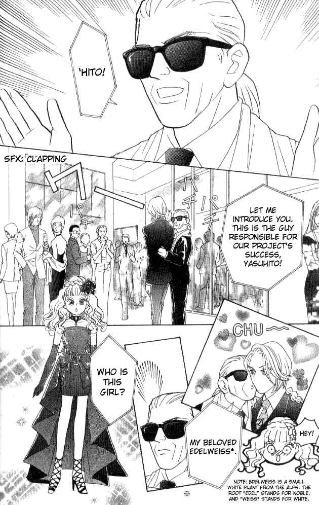 Page 20 Chapter 27 Juuoku Shoujo