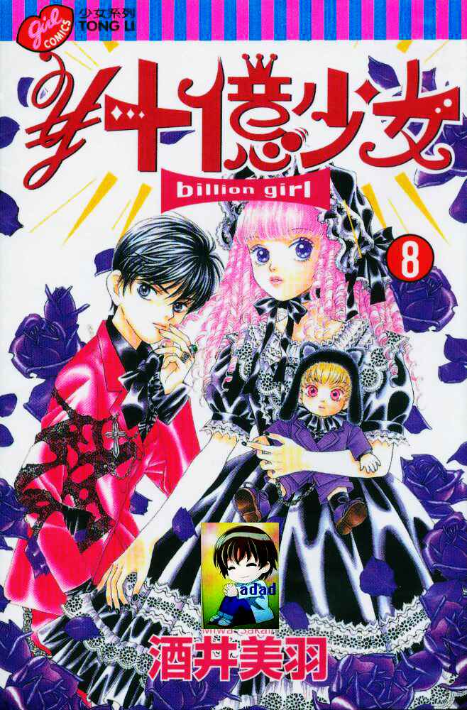 Page 3 Chapter 27 Juuoku Shoujo