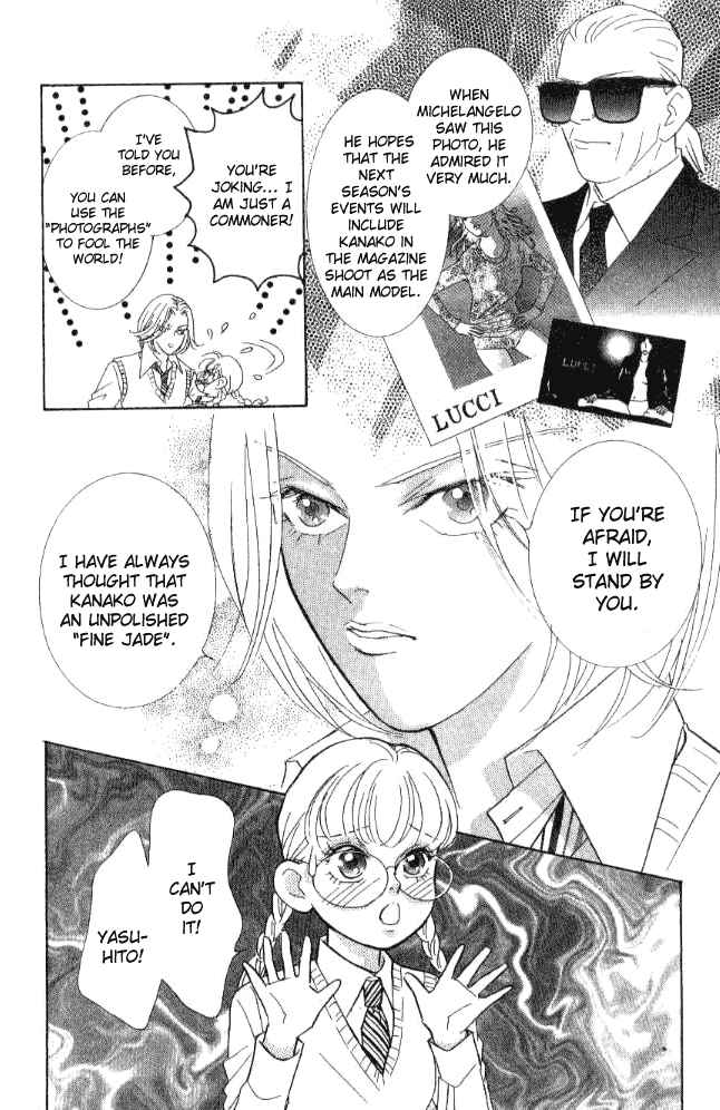 Page 42 Chapter 27 Juuoku Shoujo