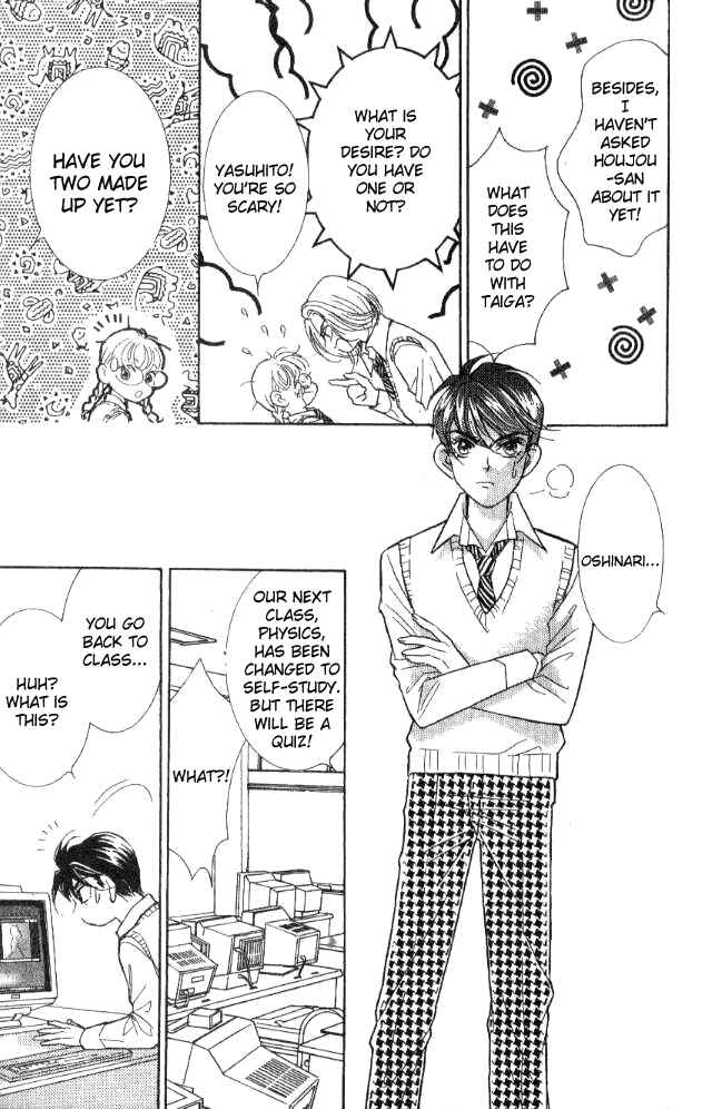 Page 43 Chapter 27 Juuoku Shoujo
