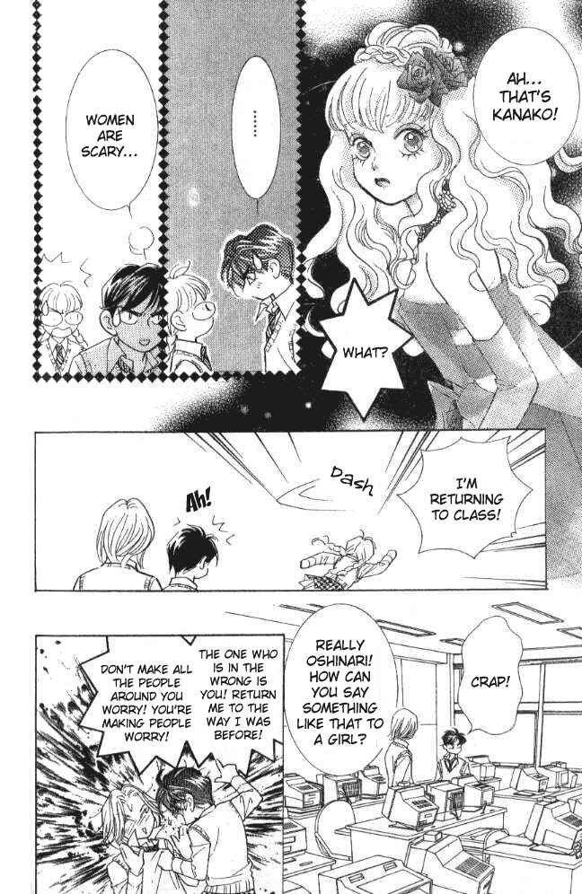 Page 44 Chapter 27 Juuoku Shoujo