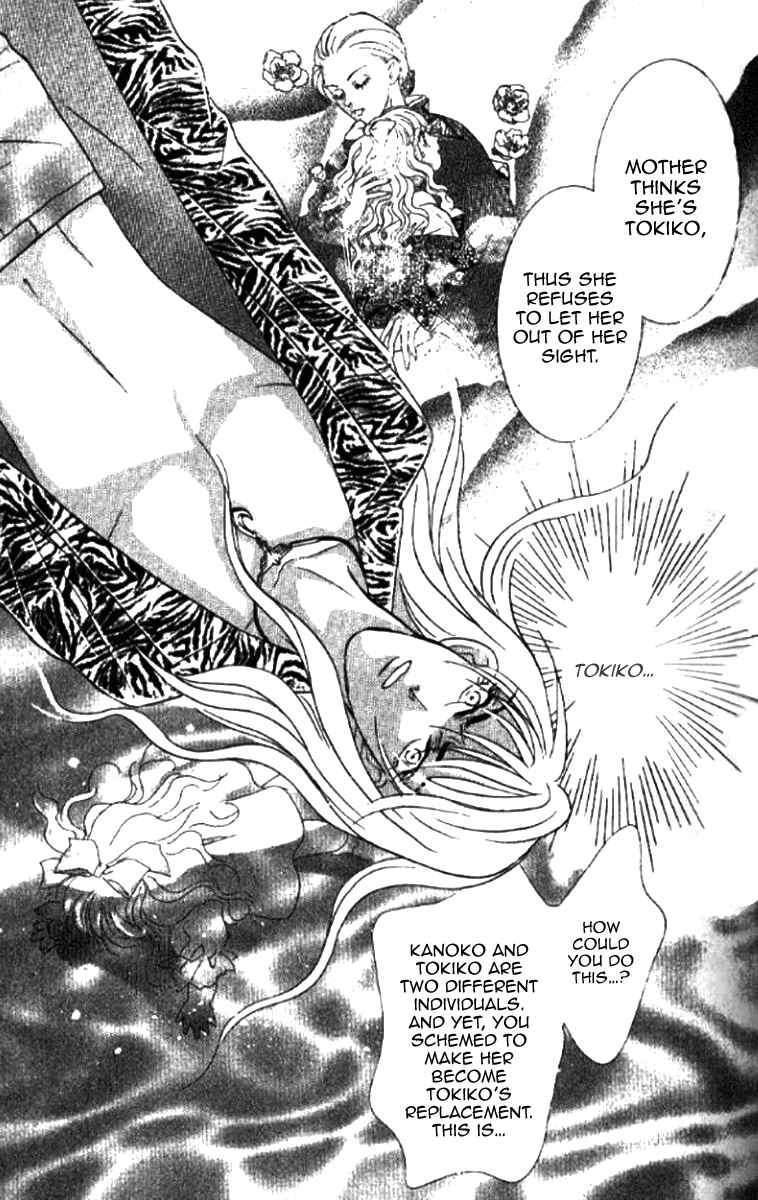 Page 10 Chapter 19 Juuoku Shoujo