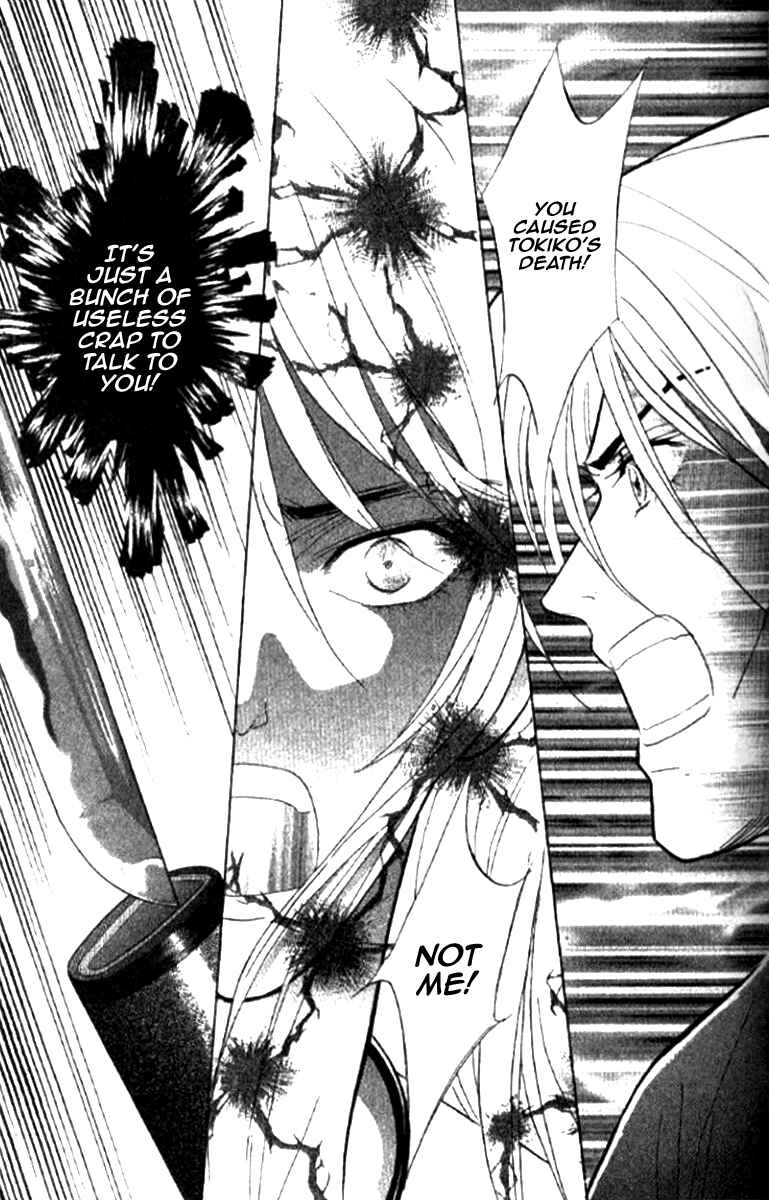 Page 12 Chapter 19 Juuoku Shoujo
