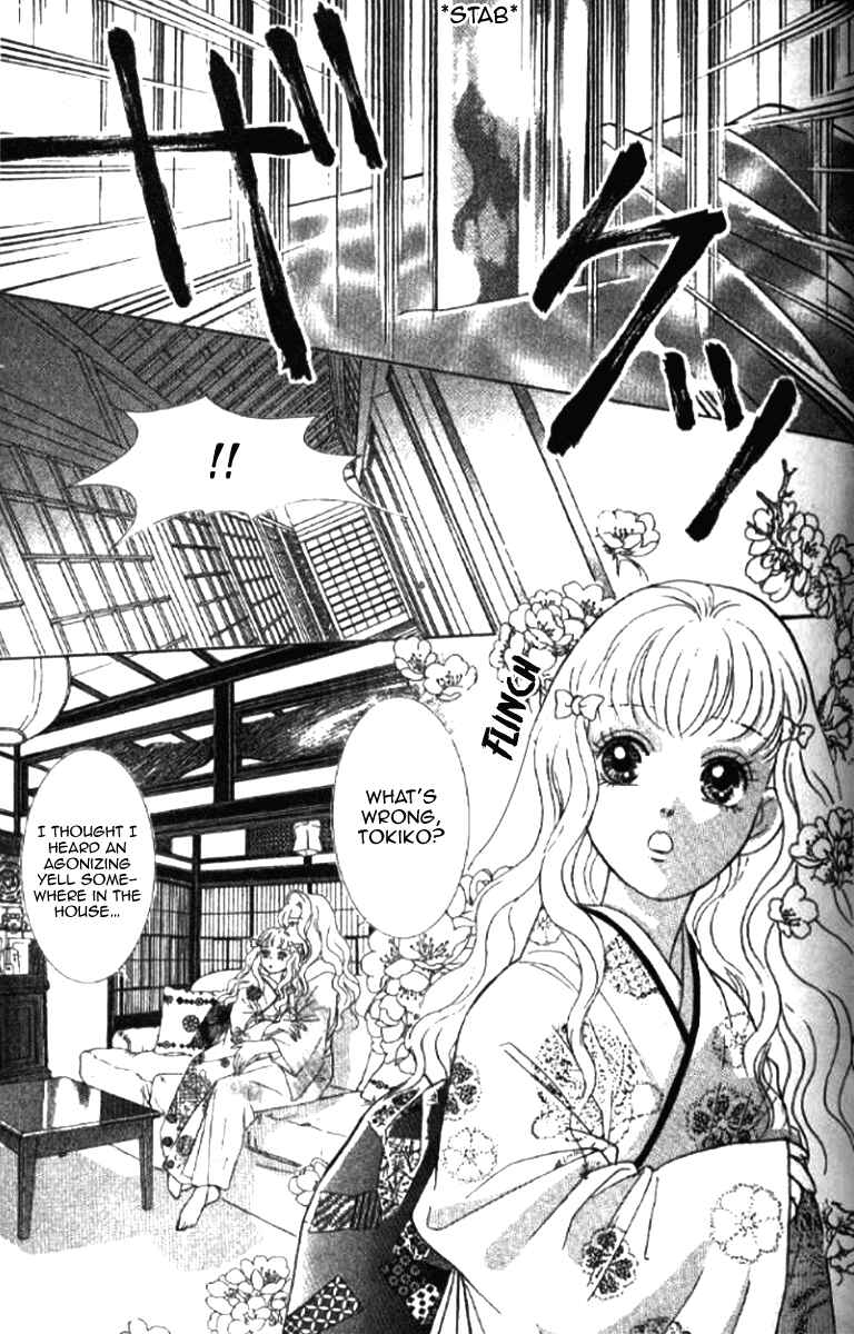 Page 14 Chapter 19 Juuoku Shoujo