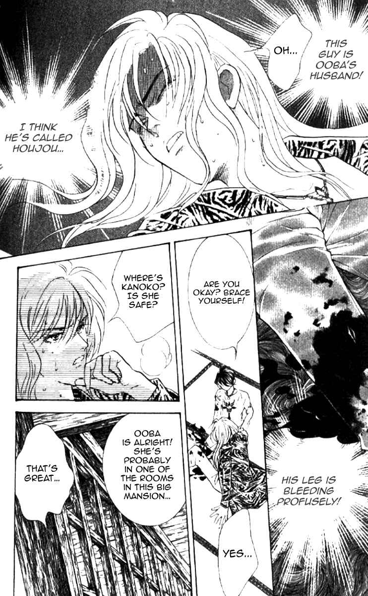 Page 17 Chapter 19 Juuoku Shoujo