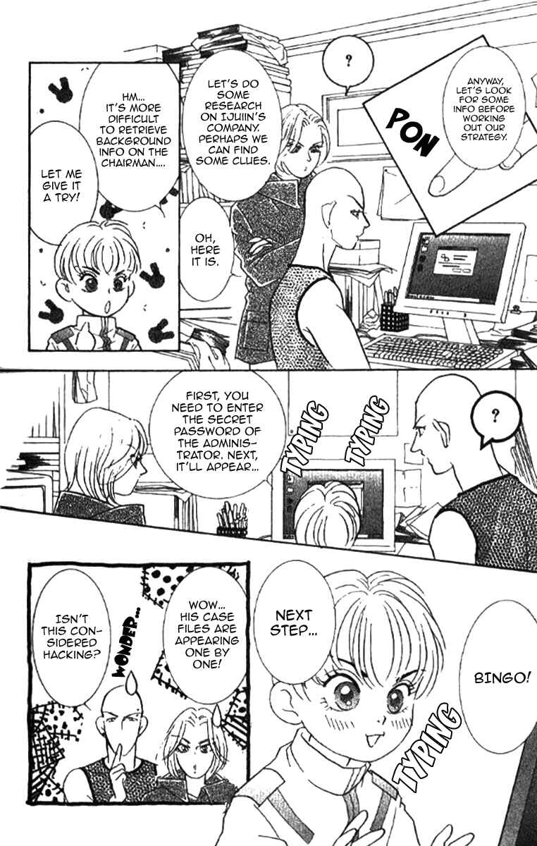 Page 25 Chapter 19 Juuoku Shoujo