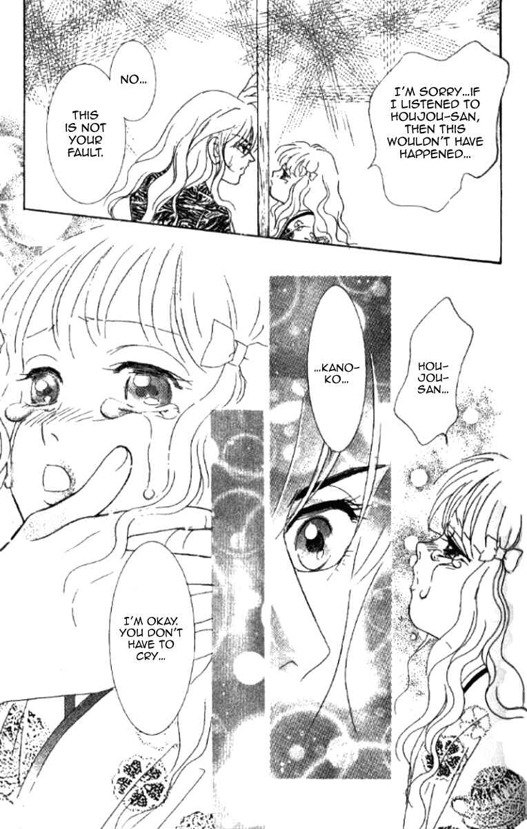 Page 30 Chapter 19 Juuoku Shoujo