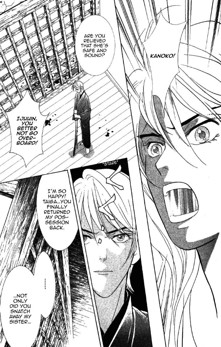 Page 32 Chapter 19 Juuoku Shoujo
