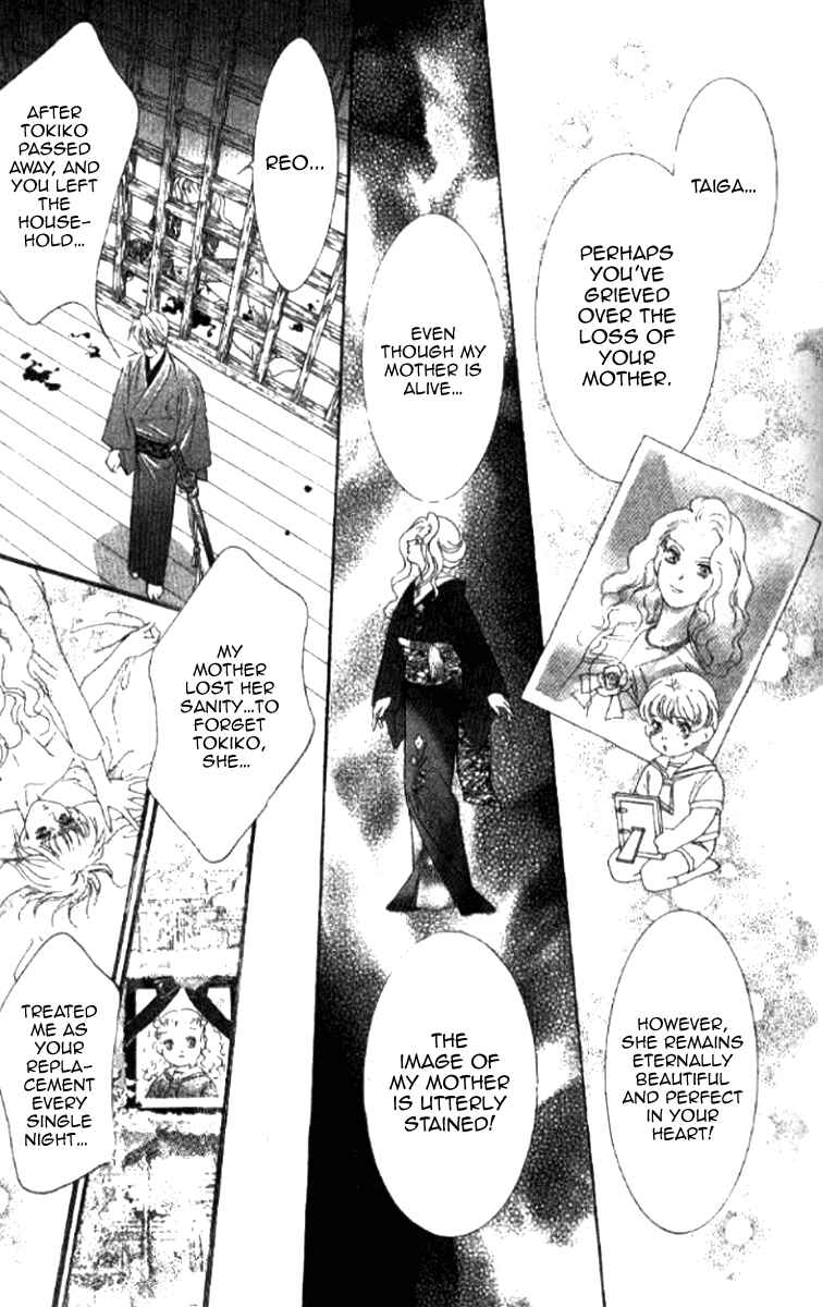 Page 34 Chapter 19 Juuoku Shoujo