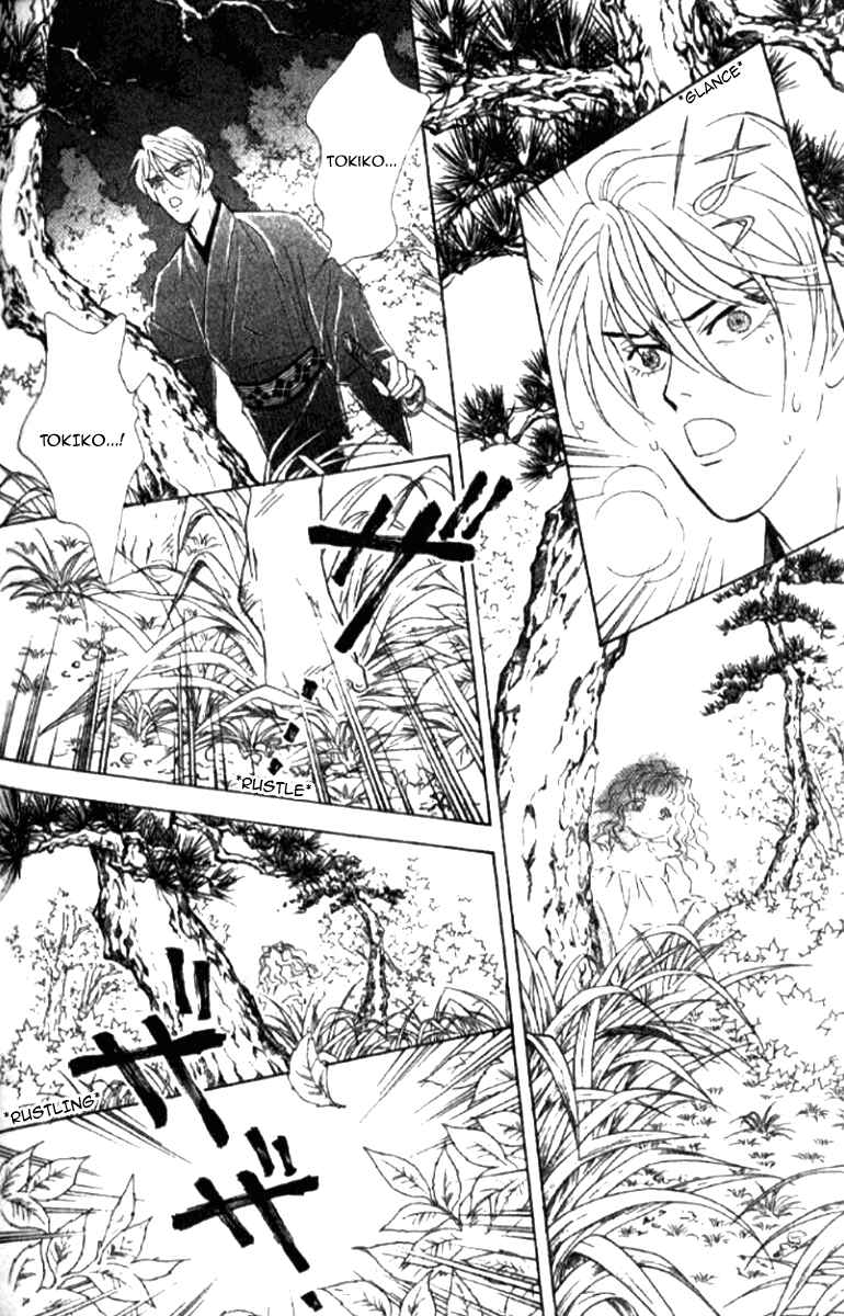 Page 41 Chapter 19 Juuoku Shoujo