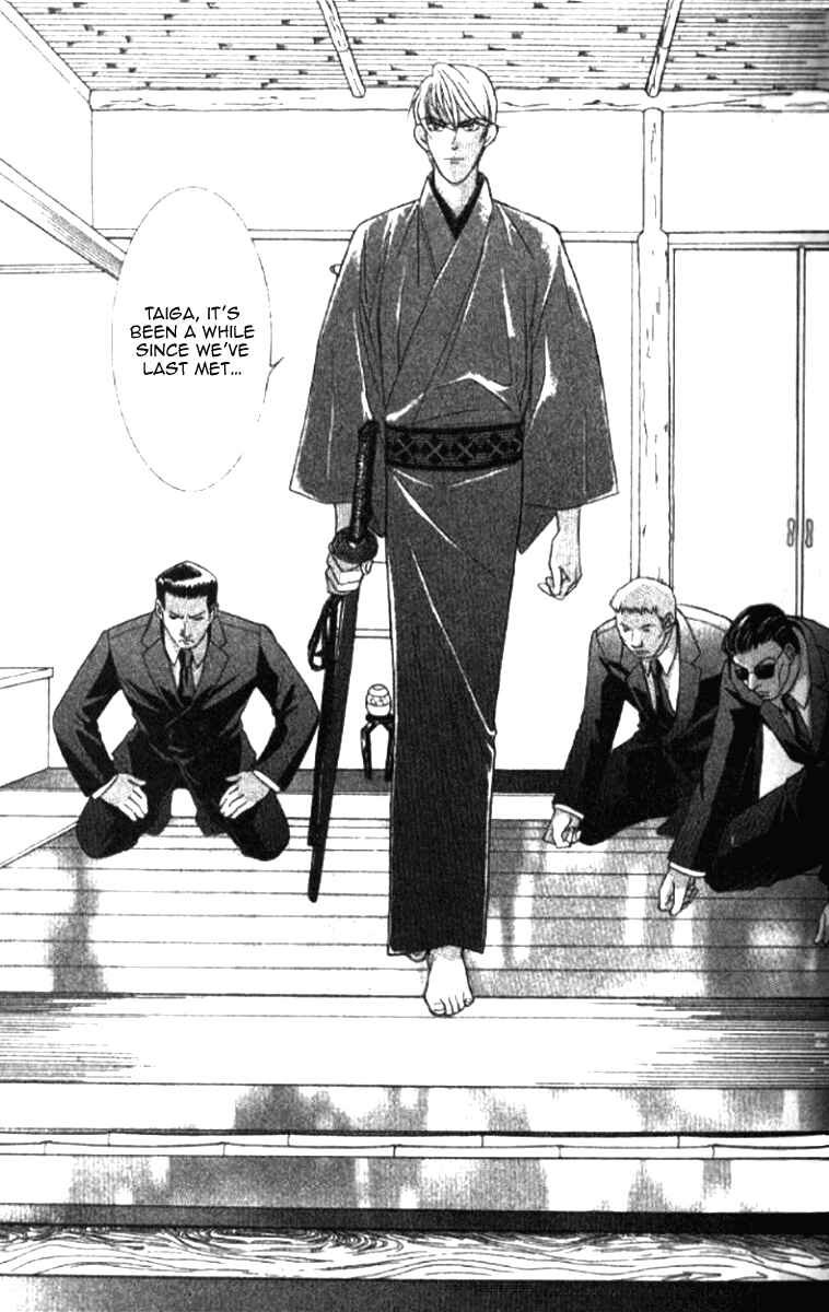 Page 8 Chapter 19 Juuoku Shoujo