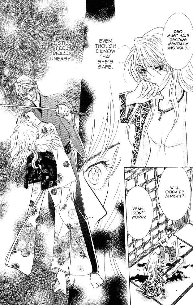 Page 11 Chapter 20 Juuoku Shoujo