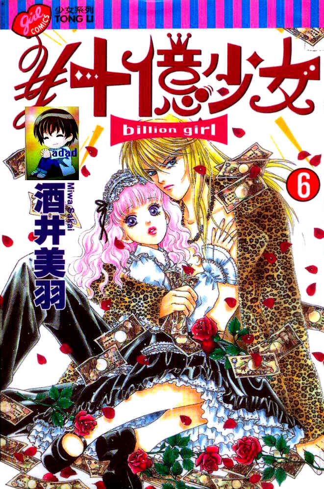 Page 2 Chapter 20 Juuoku Shoujo