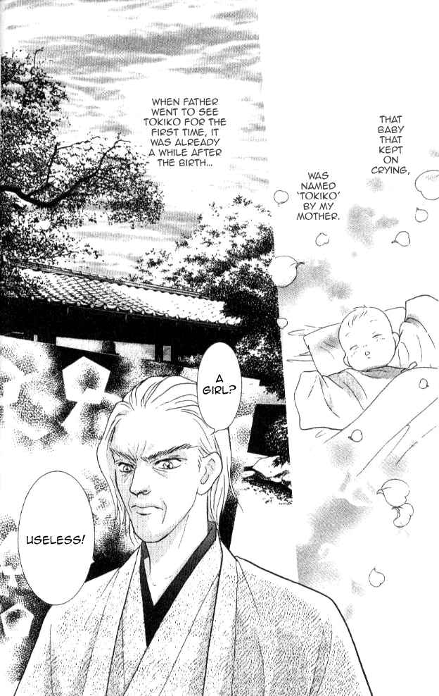 Page 21 Chapter 20 Juuoku Shoujo