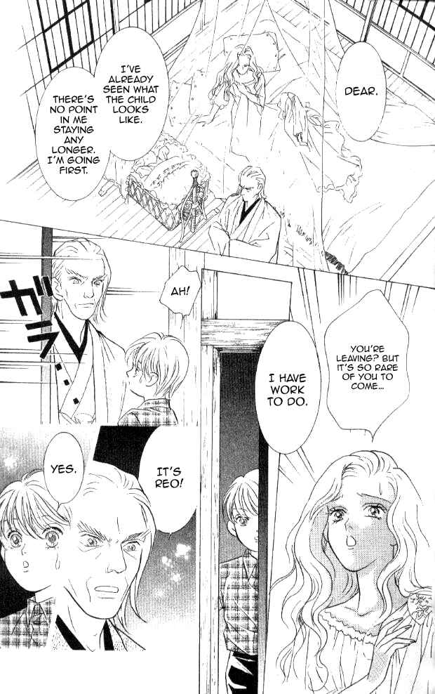 Page 22 Chapter 20 Juuoku Shoujo
