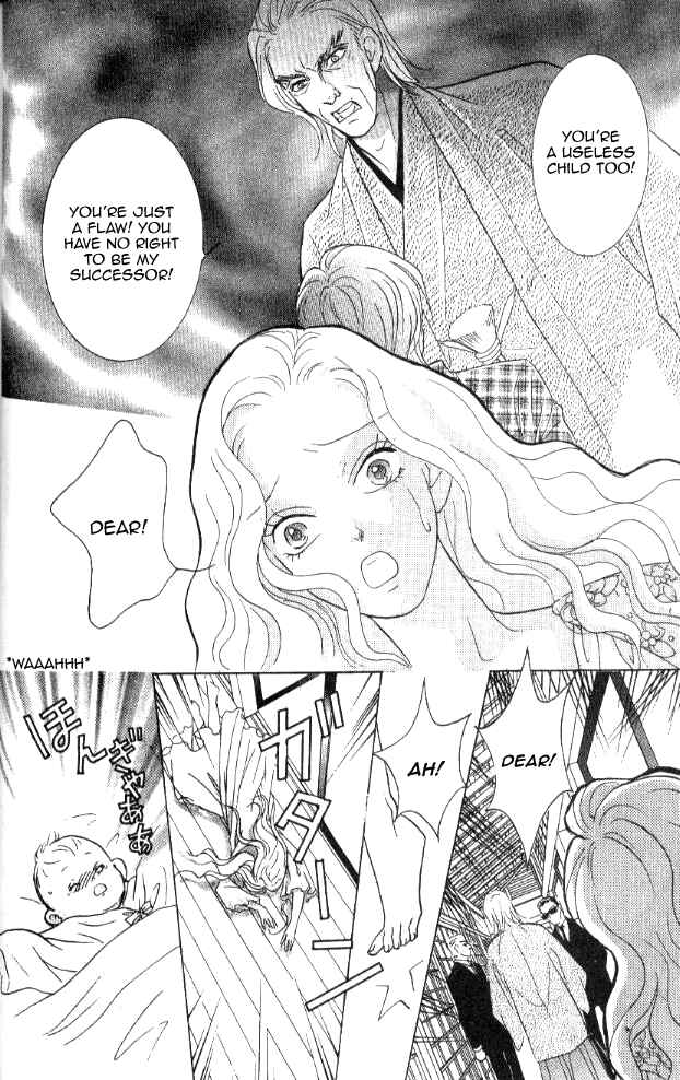 Page 23 Chapter 20 Juuoku Shoujo