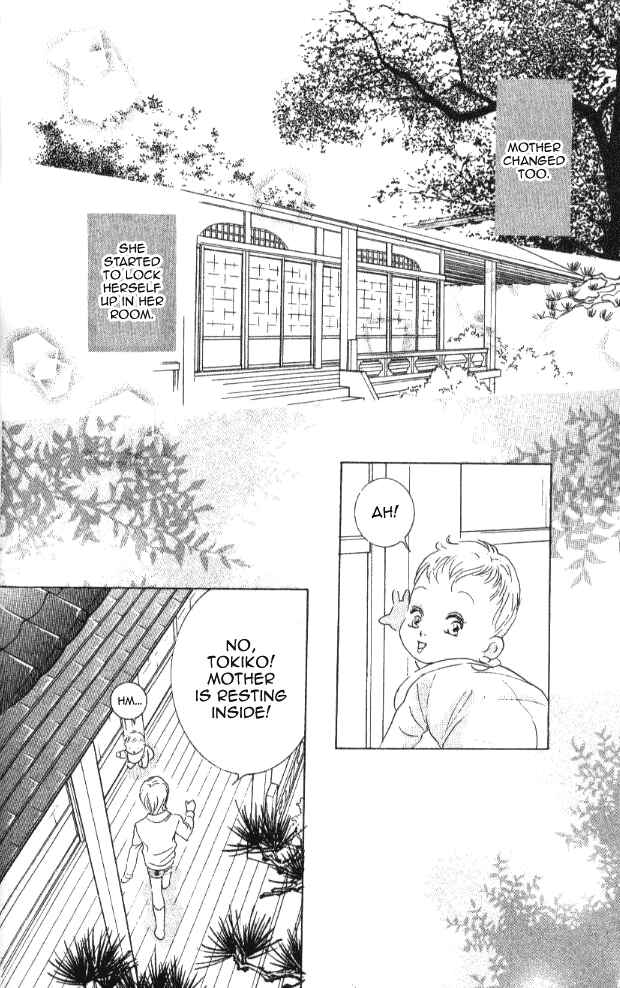 Page 25 Chapter 20 Juuoku Shoujo