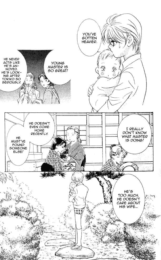 Page 26 Chapter 20 Juuoku Shoujo