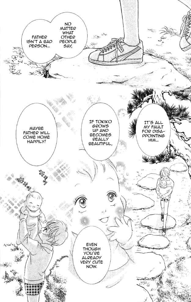 Page 27 Chapter 20 Juuoku Shoujo