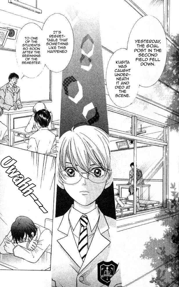 Page 38 Chapter 20 Juuoku Shoujo