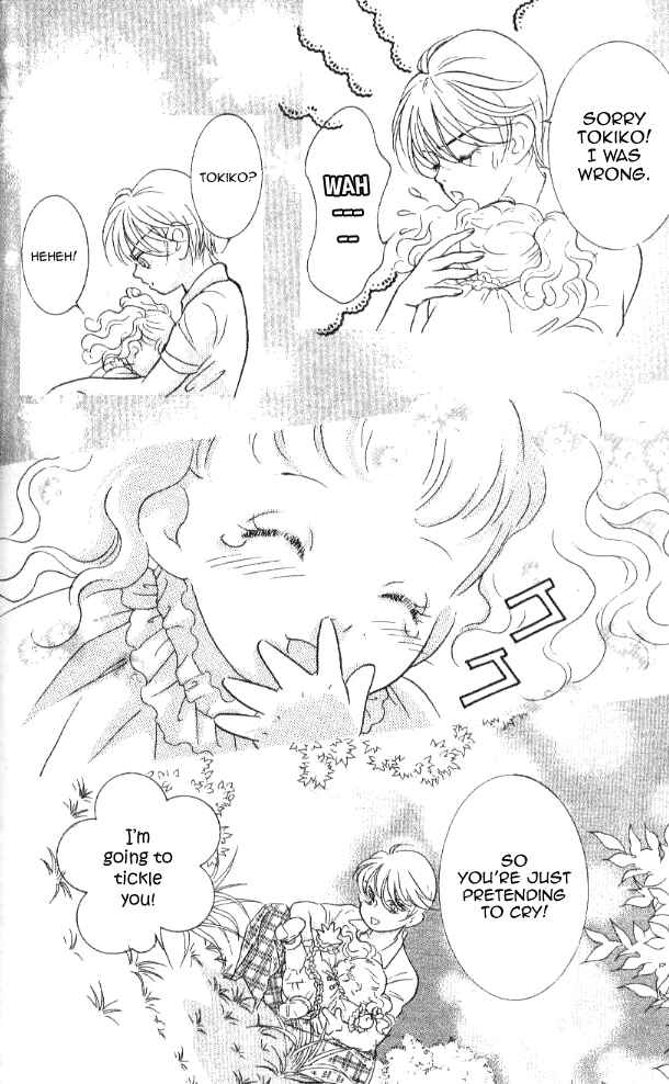 Page 43 Chapter 20 Juuoku Shoujo