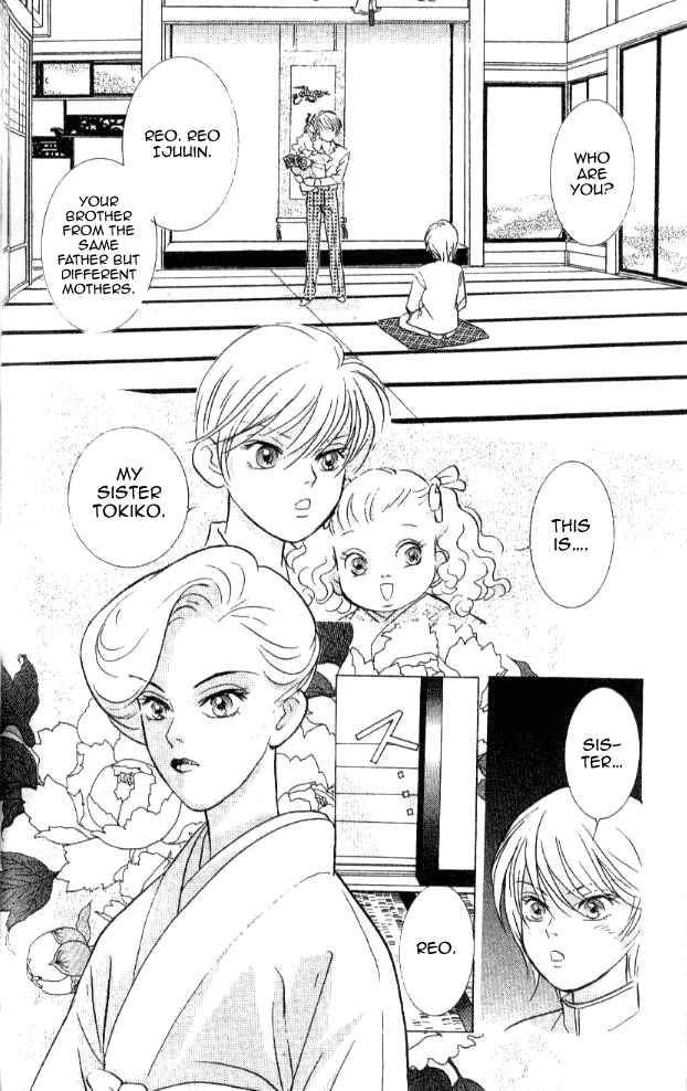 Page 57 Chapter 20 Juuoku Shoujo