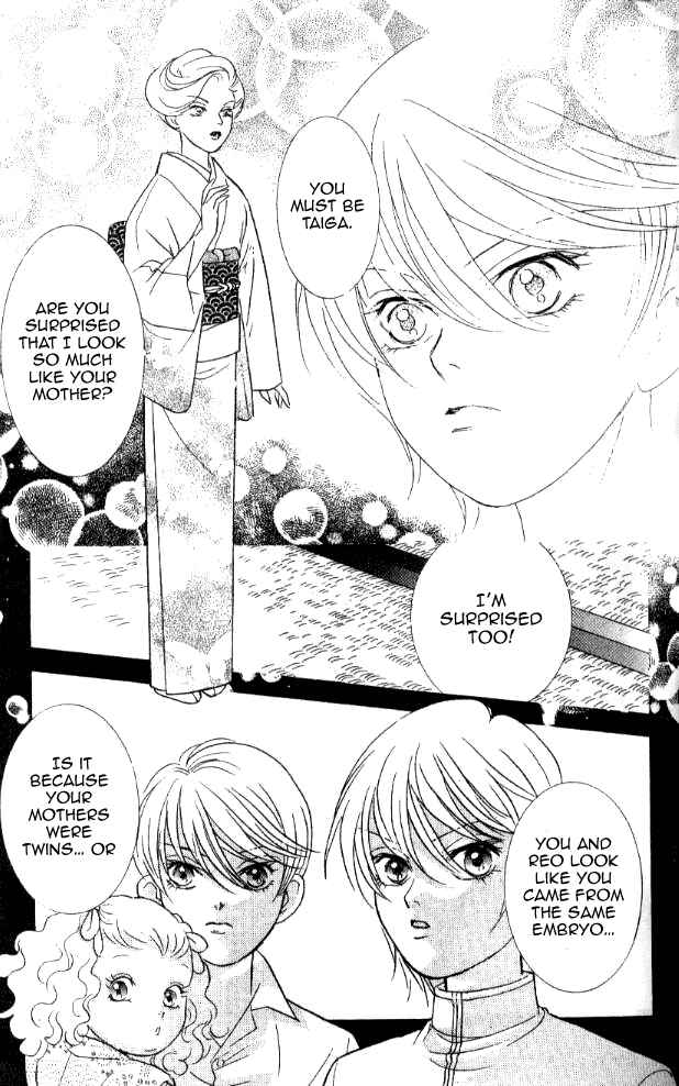 Page 58 Chapter 20 Juuoku Shoujo